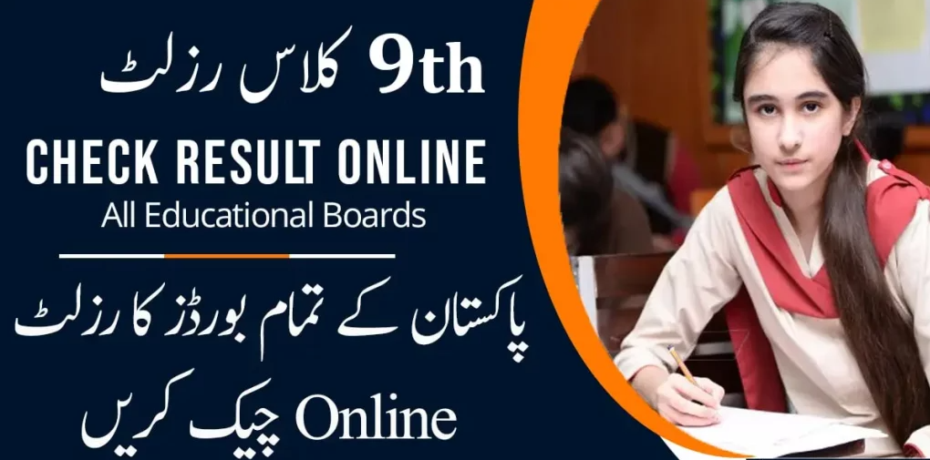 How to Check 9th Class Result 2024